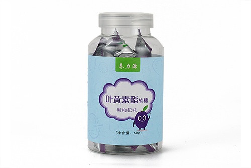 養力源葉黃素酯軟糖（黑枸杞味）