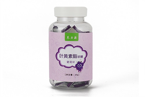 養力源葉黃素酯軟糖（葡萄味）
